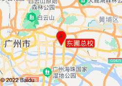 东圃总校