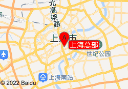 上海总部