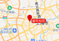 普陀校区