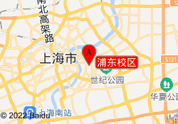 浦东校区