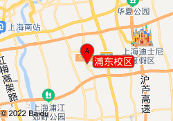 浦东校区
