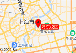 浦东校区