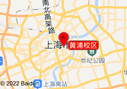黄浦校区