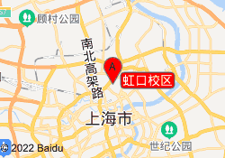 虹口校区
