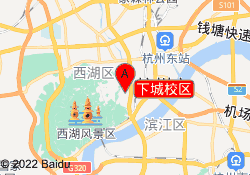 下城校区