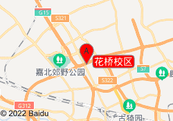 花桥校区