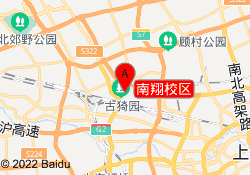 南翔校区