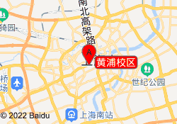 黄浦校区