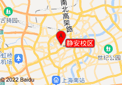 静安校区