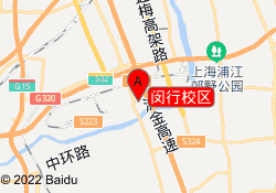 闵行校区