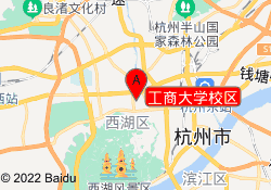 工商大学校区