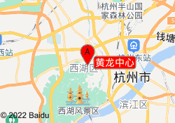 黄龙中心