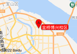 金桥博兴校区
