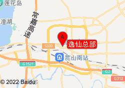 逸仙总部