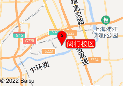 闵行校区