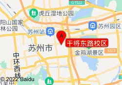 干将东路校区