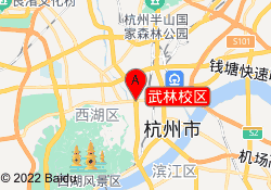 武林校区