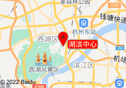 湖滨中心