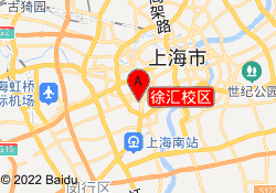 徐汇校区