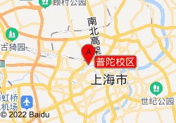 普陀校区