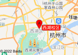 西湖校区