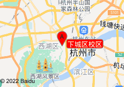 下城区校区