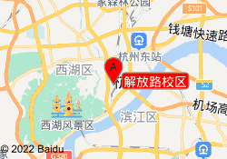 解放路校区