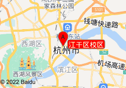 江干区校区
