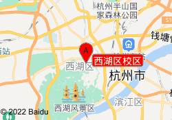 西湖区校区
