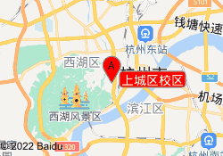 上城区校区