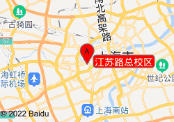 江苏路总校区