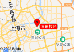 浦东校区