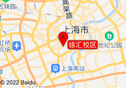 徐汇校区