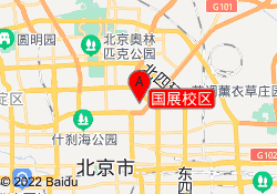 国展校区