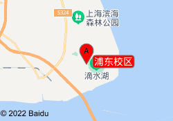 浦东校区