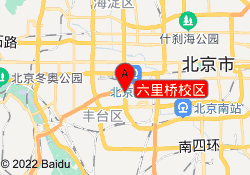 六里桥校区