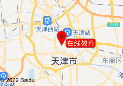 在线教育