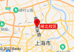 闸北校区