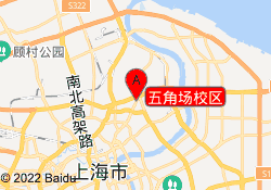五角场校区