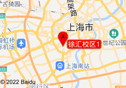 徐汇校区1