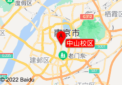 中山校区