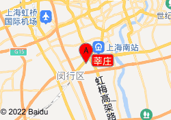莘庄