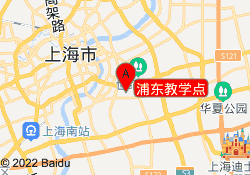 浦东教学点