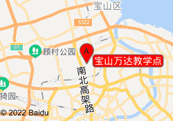 宝山万达教学点