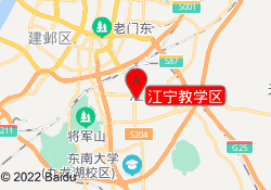 江宁教学区