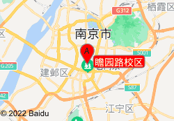 瞻园路校区