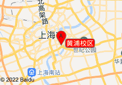 黄浦校区