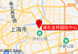 浦东金桥国际中心