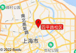 四平路校区