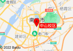 中山校区